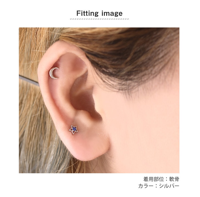 ボディピアス 16G 14G クレセントムーンモチーフ ストレートバーベル(1