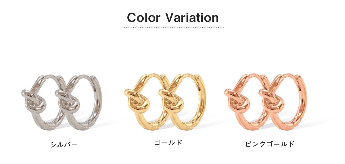 2個SET)ピアス 金属アレルギー フープピアス 結び目 デザイン ピアス