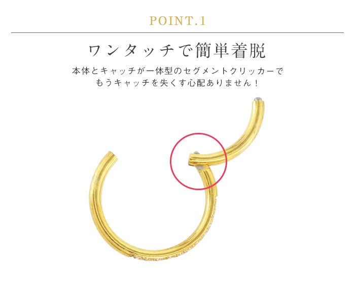 定番)ボディピアス 18G 16G 14G キュービックジルコニア シングル