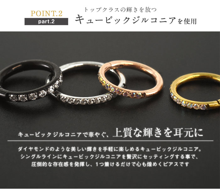 定番)ボディピアス 18G 16G 14G キュービックジルコニア シングル