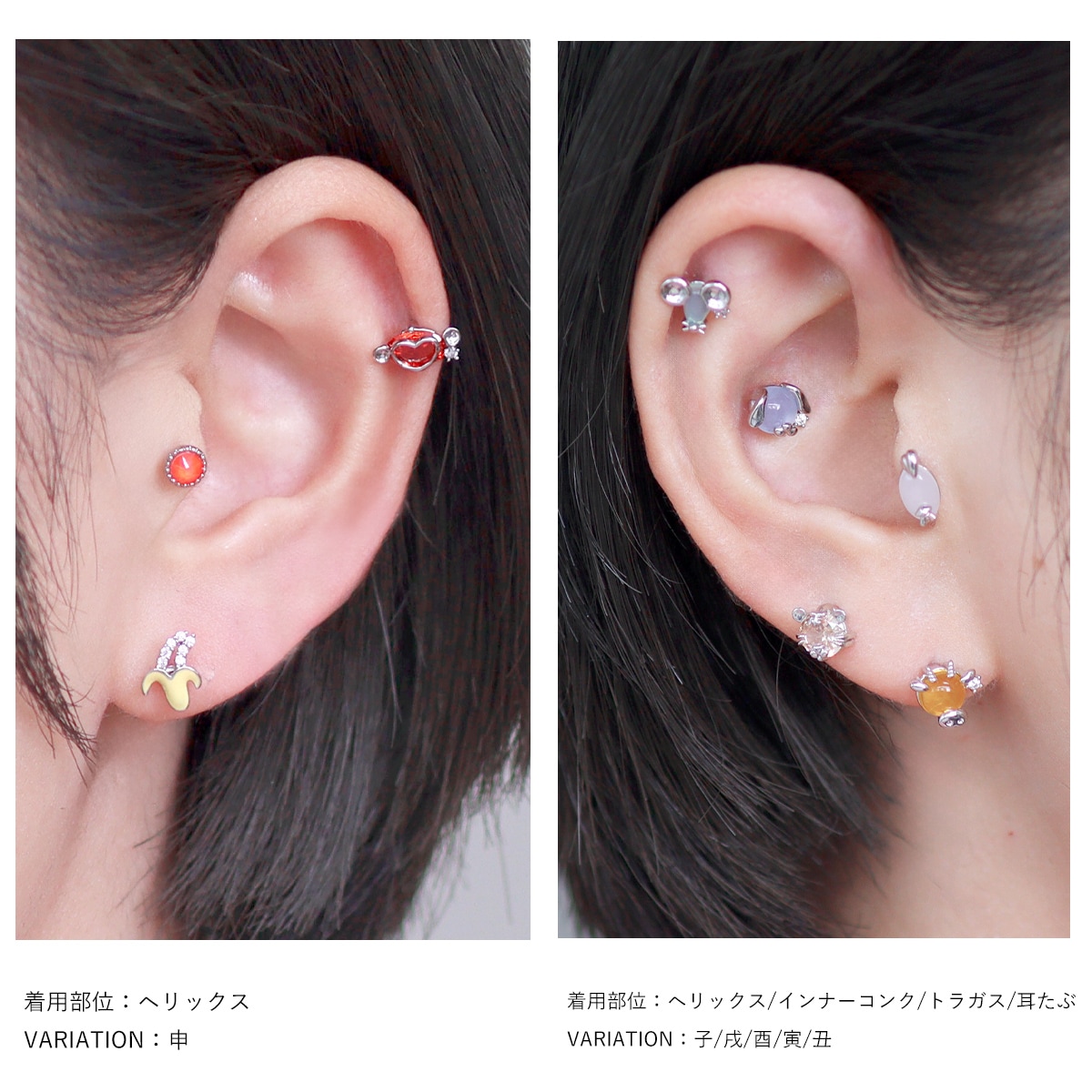 ボディピアス 16G 十二支モチーフ ストレートバーベル(1個売り