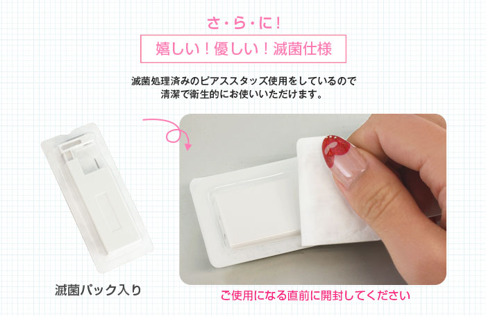 耳たぶ用 1個売り 18g はじめての瞬間ピアッサー ジュエル ボール 1個売り オマケ革命 ボディピアス専門店roque ロキ ボディピアス 軟骨ピアス 通販