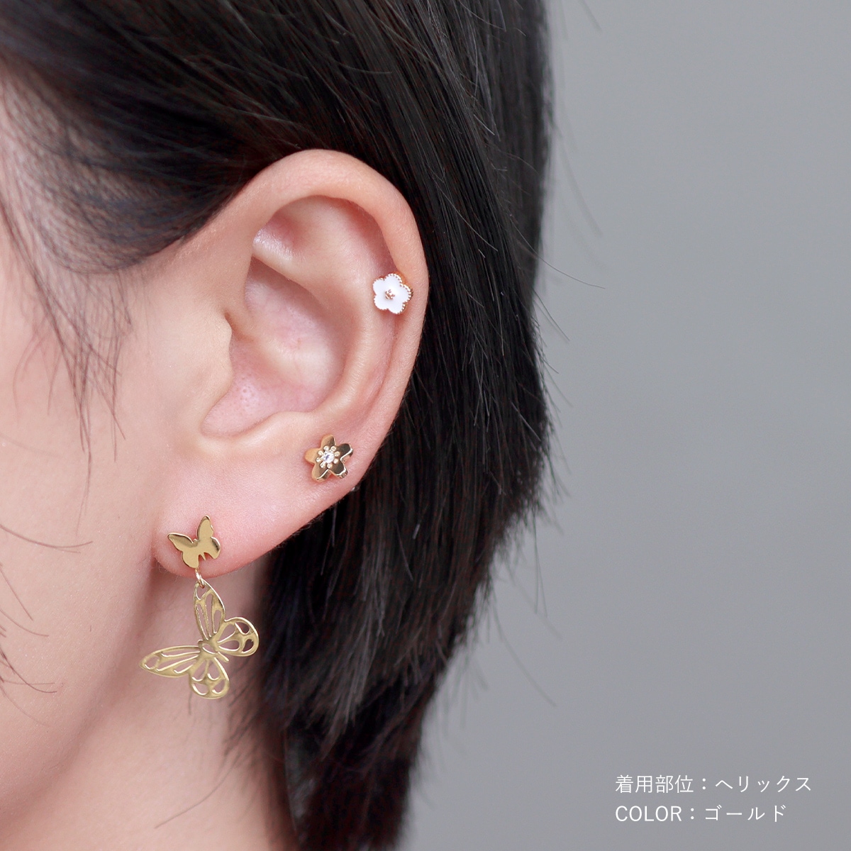 ボディピアス 16G 梅の花 モチーフ ストレートバーベル(1個売り