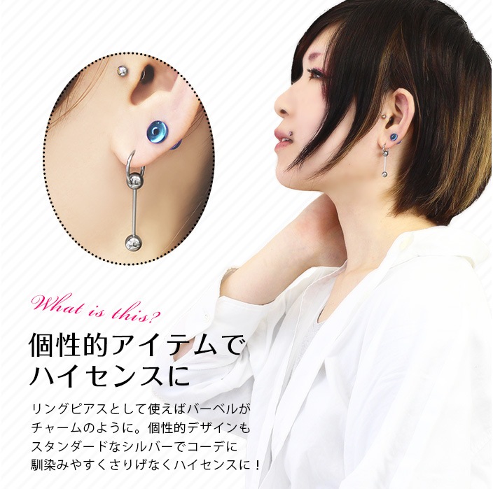 ボディピアス 16G 14G スレイブストレートバーベル(1個売り)◇オマケ