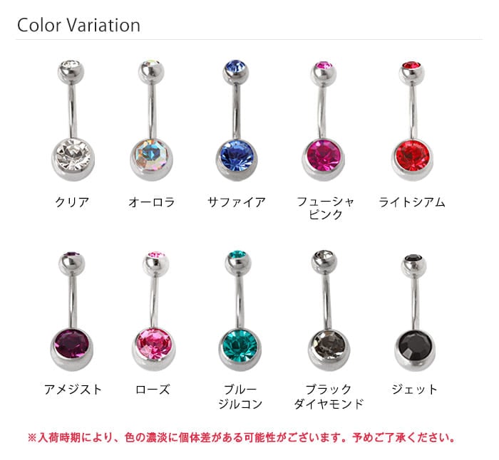 へそピアス ボディピアス 14g へそ用ピアッサーセット 1個売り 通販 オマケ革命 ボディピアス専門店 ボディピアスラボ へそピアス ボディピアス 14g へそ用ピアッサーセット 1個売り 通販 オマケ革命 ボディピアス専門店 ボディピアスラボ