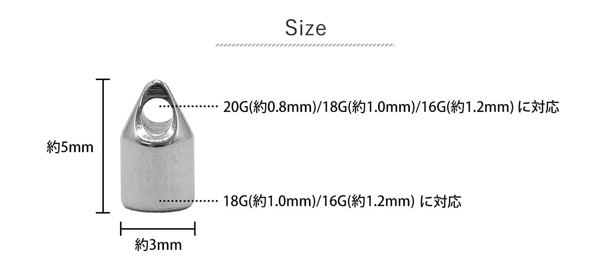 ボディピアス 18G 16G用 スクリュー カスタマイズ チャーム パーツ(1個