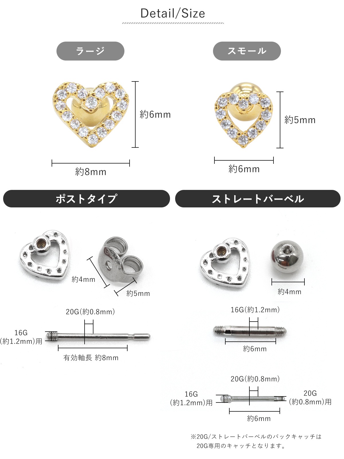 ボディピアス ファッションピアス 20G 16G ハートフレームジュエル
