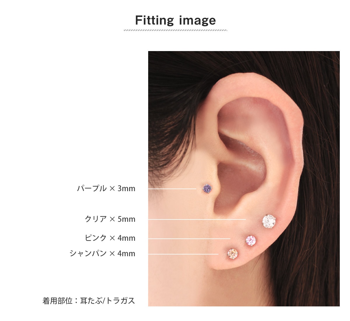 新タイプ)立爪CZインターナル 限定色 パーツ販売 軟骨 ピアス ボディ