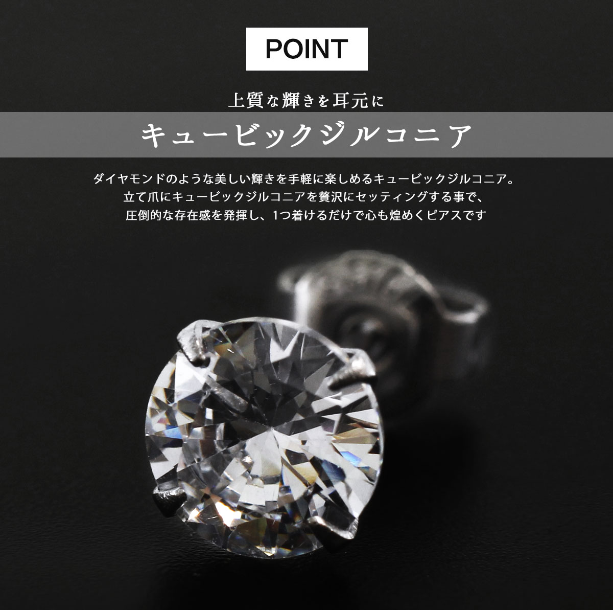 1個売り・片耳用】サージカルステンレス ピアス キュービック