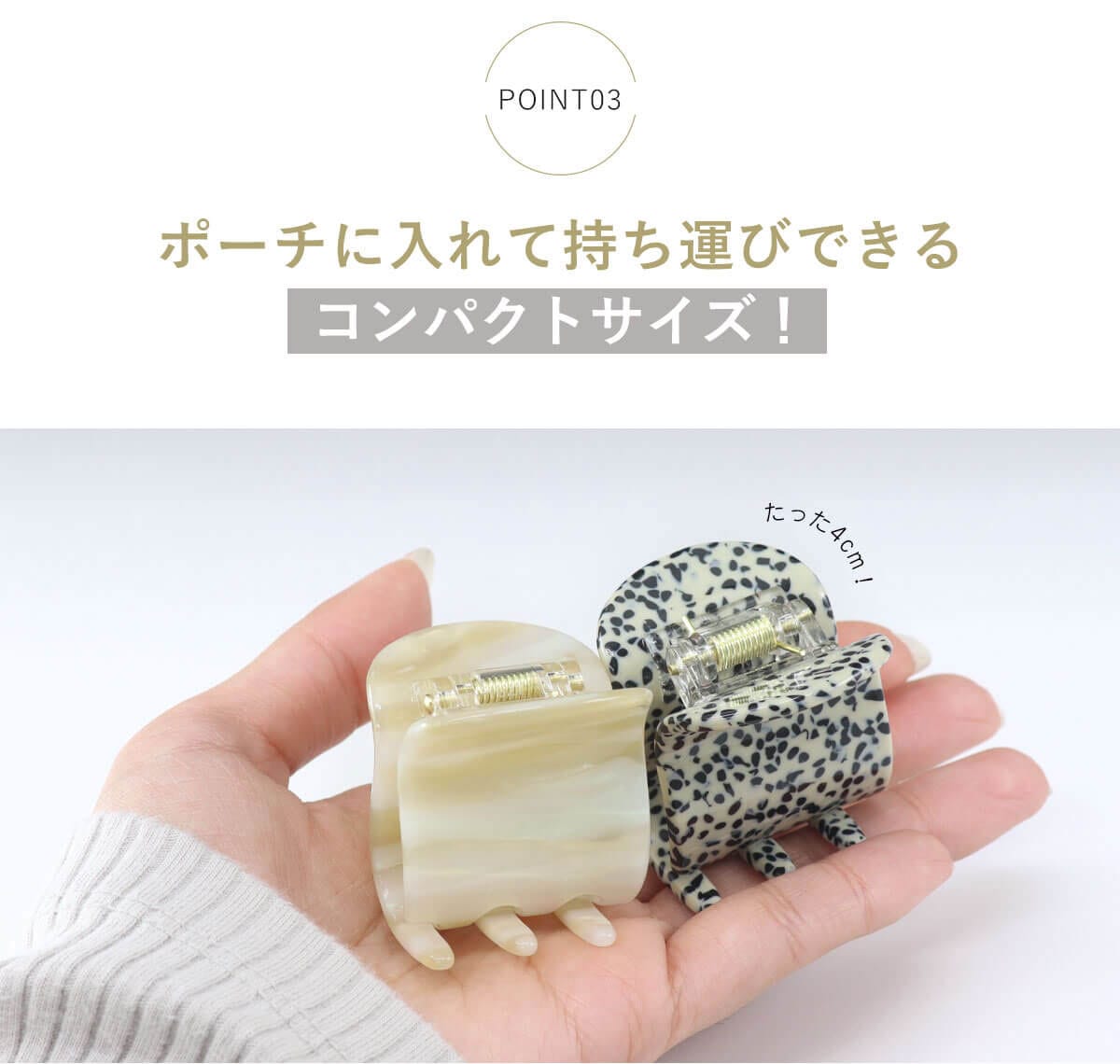 普通郵便対応)ヘアクリップ ちいまと 小さくてまとまる バンスクリップ