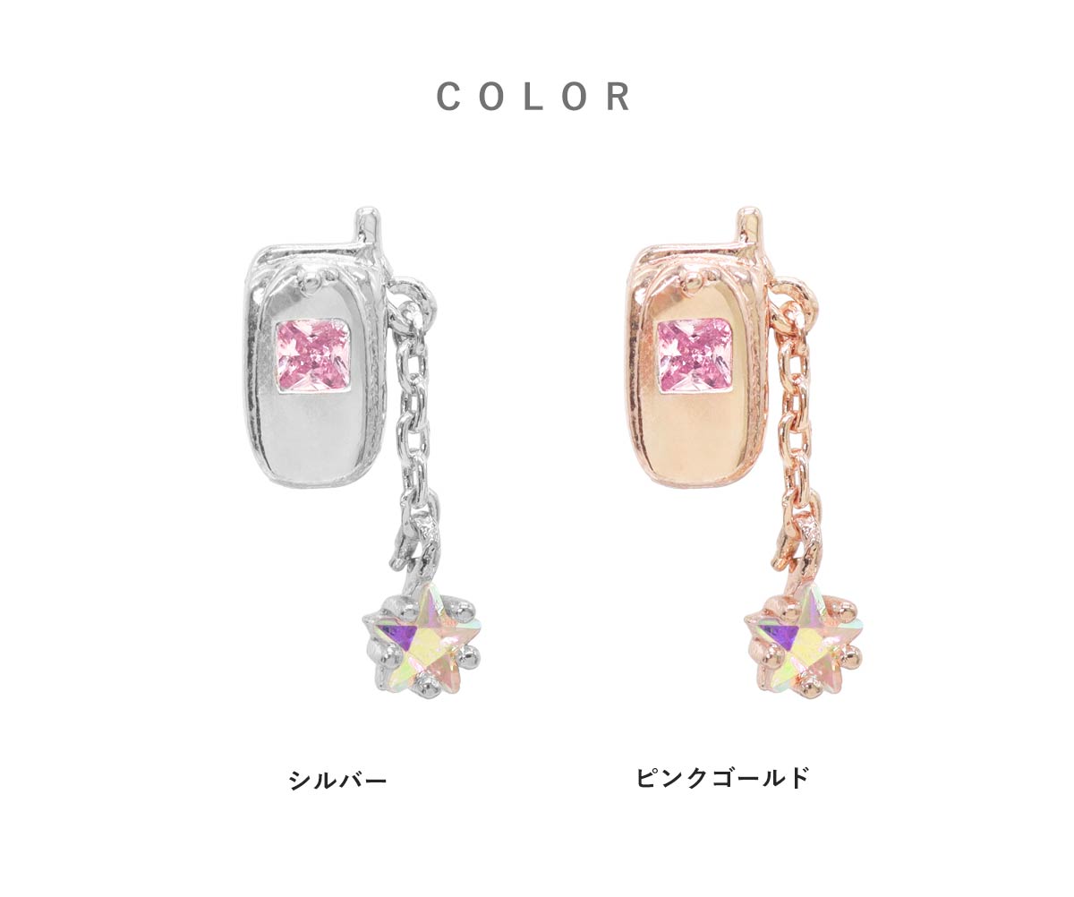 ボディピアス 16G 平成 レトロ ガラケー ストレートバーベル(1個売り