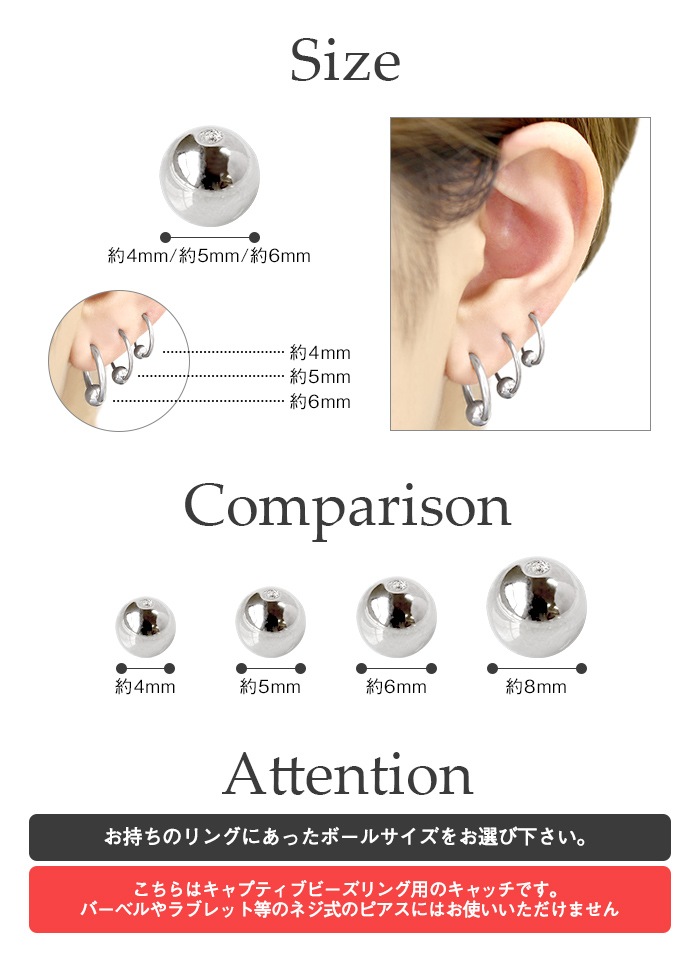 【プラチナ900】18G軟骨ピアス/アクアマリン/ボールキャッチ 18_000000003699.jpg?1678209905
