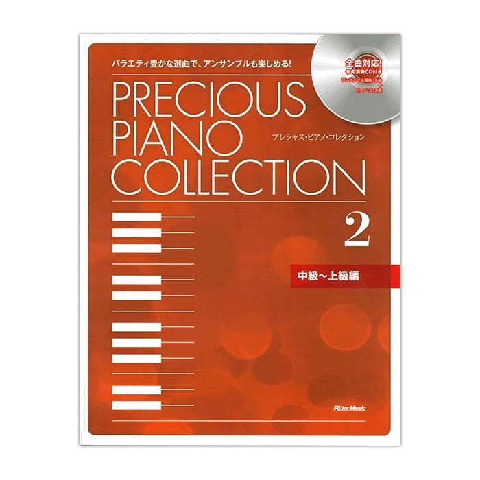 �ץ쥷�㥹���ԥ��Ρ����쥯�����2����������ԡ�