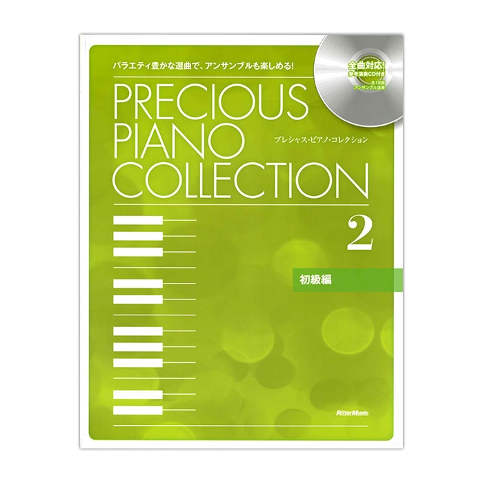 �ץ쥷�㥹���ԥ��Ρ����쥯�����2�ڽ���ԡ�