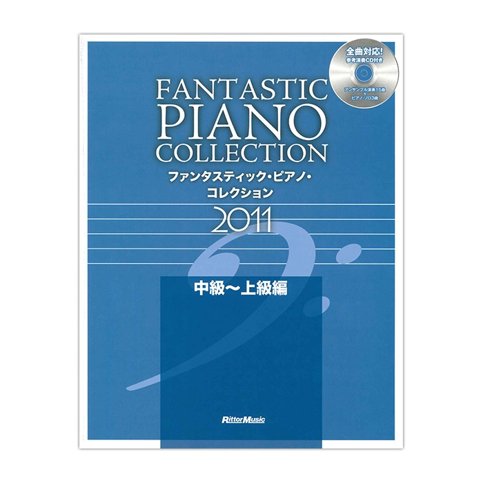 �ե��󥿥��ƥ��å����ԥ��Ρ����쥯�����2011����������ԡ�