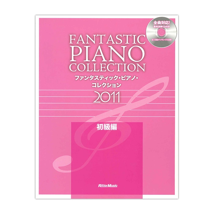 �ե��󥿥��ƥ��å����ԥ��Ρ����쥯�����2011�ڽ���ԡ�