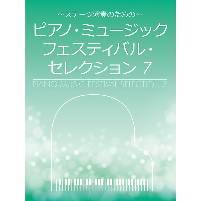 ԥΡߥ塼åեƥХ롦쥯7