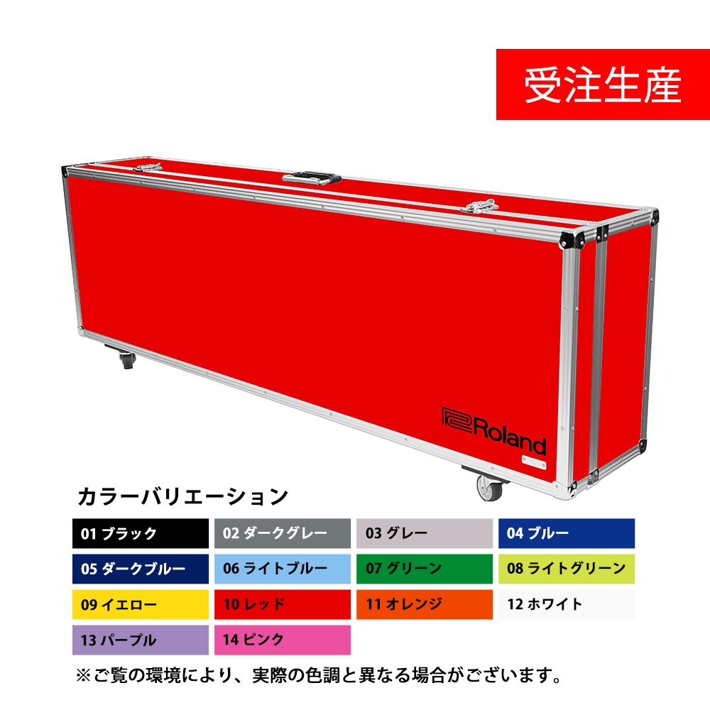 【美品】Roland RD-2000 専用ケース付 Roland RD-2000 EX Stage Piano CARRY BAG KIT – Kraft Music