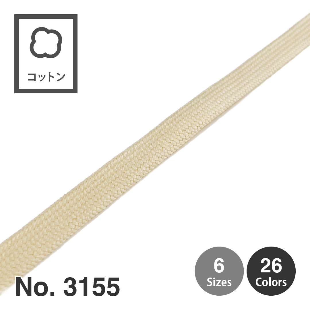 CORD | ROSE BRAND