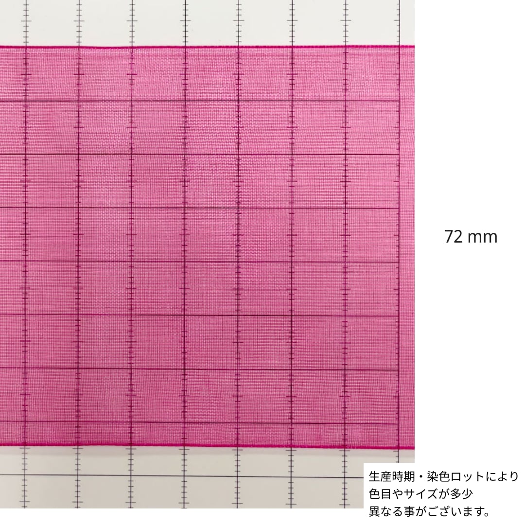 サンプルカット】[No. 6041]オーガンジー リボン | SAMPLE | ROSE BRAND