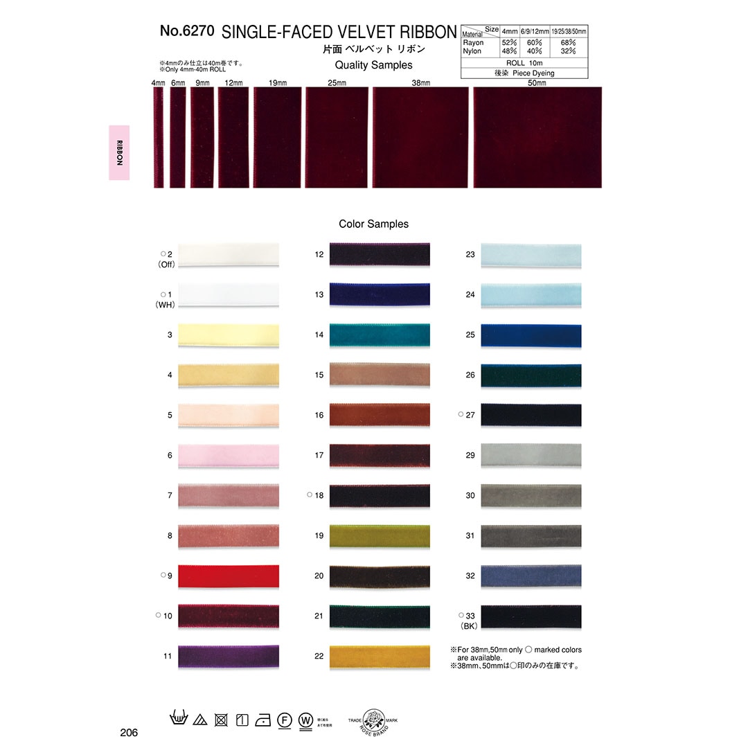 No.6270］片面 ベルベット リボン | RIBBON | ROSE BRAND
