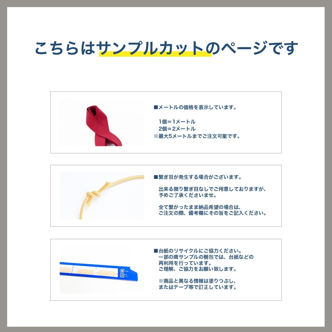 サンプルカット】［No.6035］リサイクル ポリエステル スパン 両面