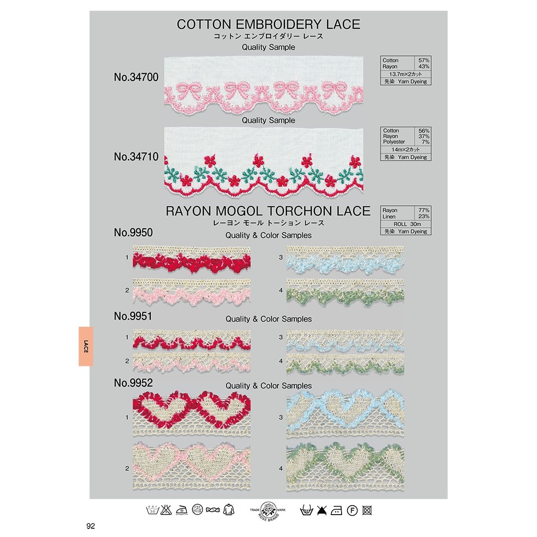 No.34710］コットン エンブロイダリー レース | LACE | ROSE BRAND