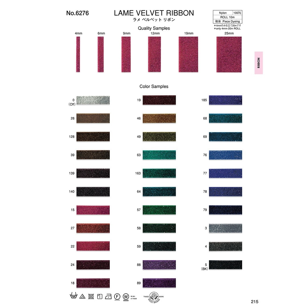 No.6276］ラメ ベルベット リボン | RIBBON | ROSE BRAND