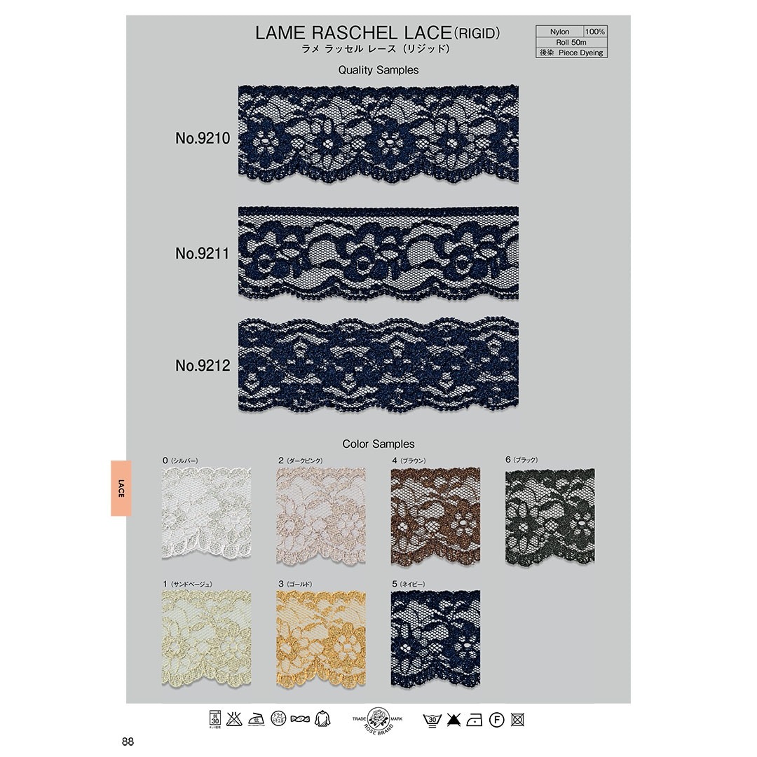 最終値下げ morphose 無地ラッセルレースつきボンネット No.9210］ラメ ラッセル レース （リジット） | LACE | ROSE BRAND