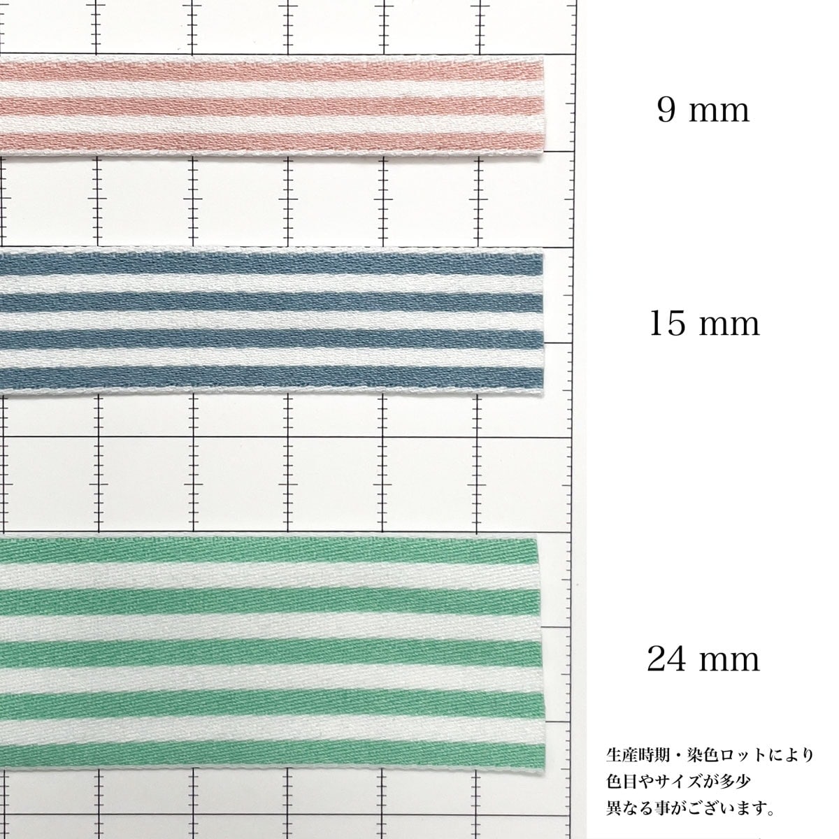 No.11515］ストライプ サテン リボン | RIBBON | ROSE BRAND
