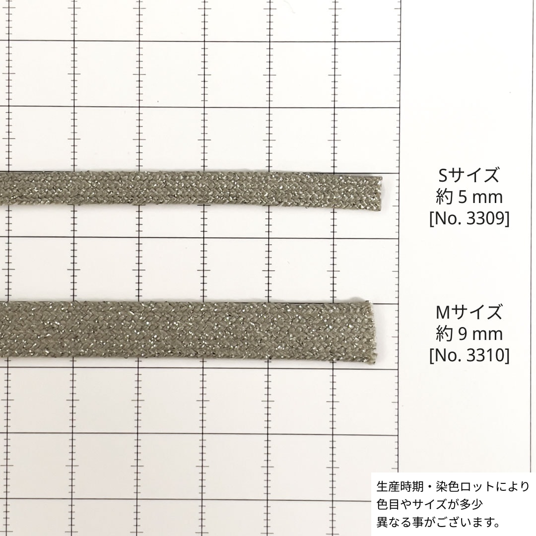 No. 3309X2]ポリエステル ラメ コード | CORD | ROSE BRAND