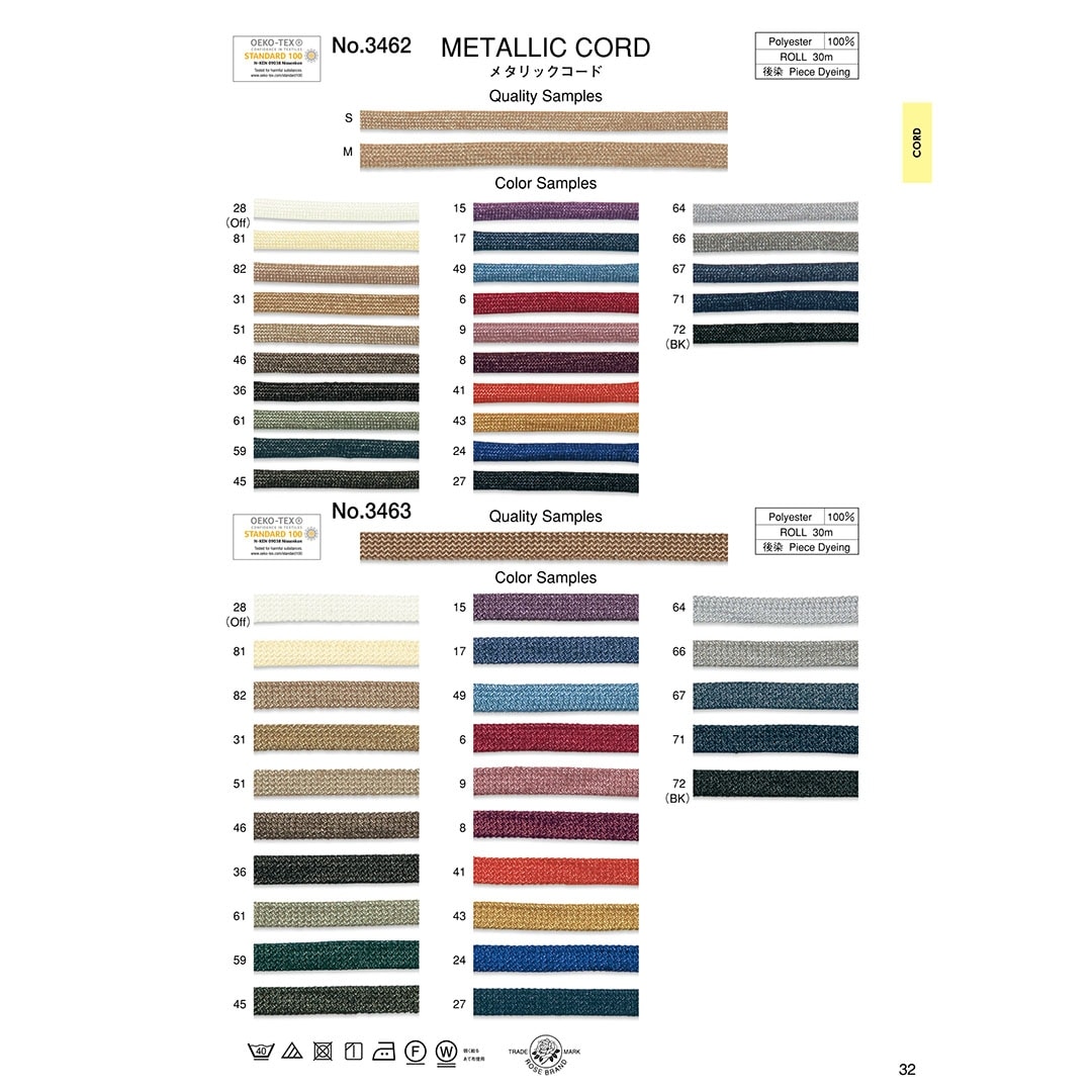 No.3462］メタリック コード | CORD | ROSE BRAND