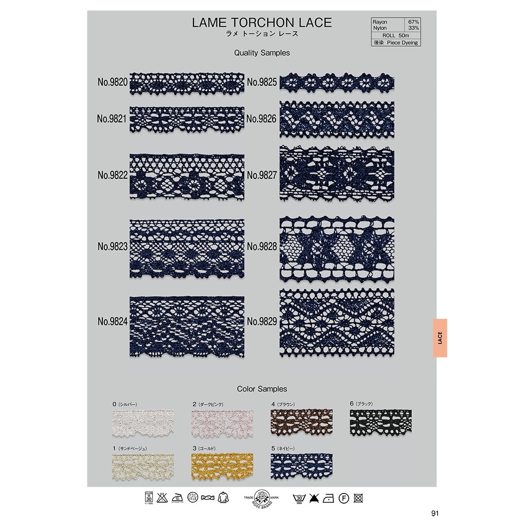 No.9820］ラメ トーション レース | LACE | ROSE BRAND