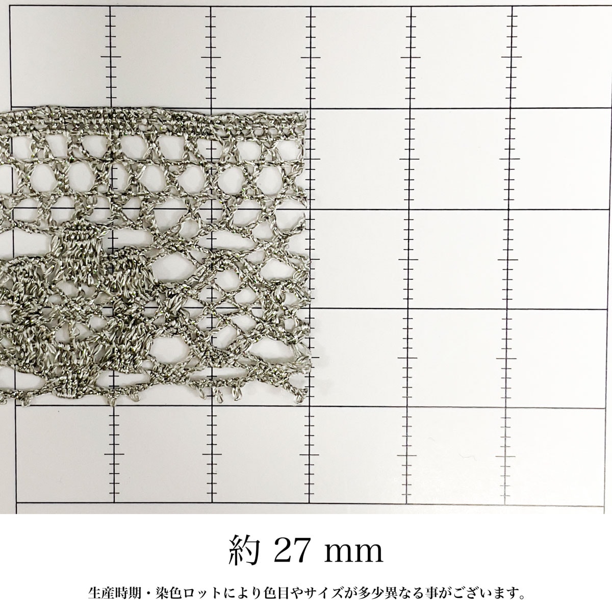 No.9822］ラメ トーション レース | LACE | ROSE BRAND