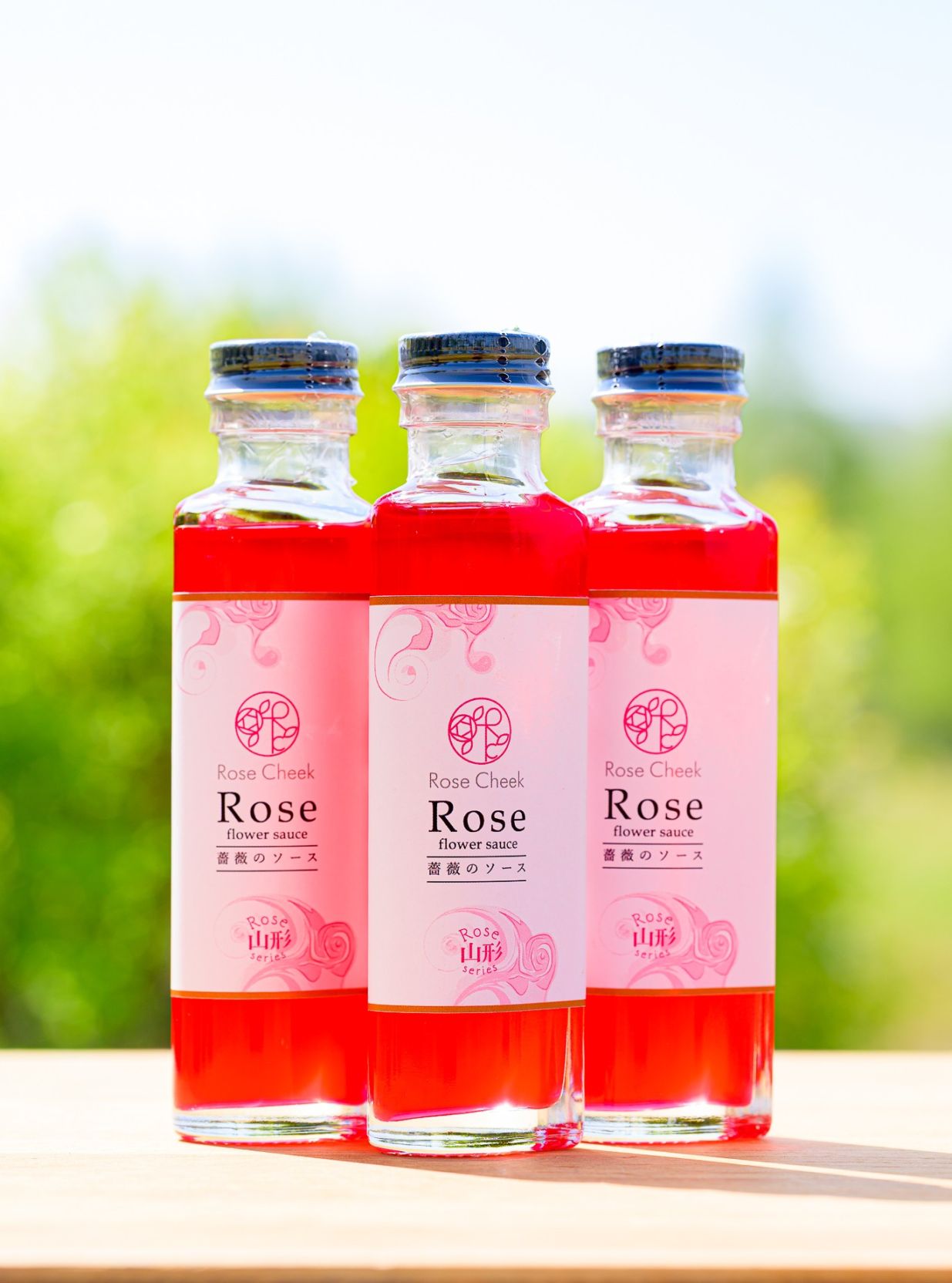 薔薇のソース 3本セット