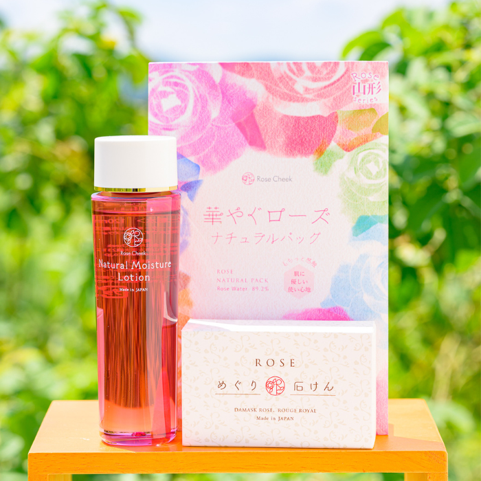 SUNaturals スキンケアセット 4点 ポーチ付