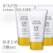 �ں�����2,340��OFF���ۥ�ԡ����졼�ॽ�쥤�롡3�ĥ��å�
