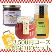 �ڸ���100���åȸ¤ꡪ�ۼղ����������3�ʥ�������