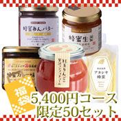 ������50���åȸ¤ꡪ�ۼղ������ڤ���5�ʥ�������