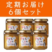 村上印 元気ジャム（にんにくと玉ねぎ）｜無添加ジャムの通販 ローズメイ