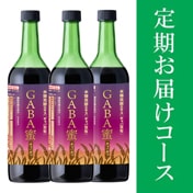 �ڽ��50��OFF���饯�饯������Ϥ��������۵�ǽ��ɽ�����ʡ�GABA̪�ʥ���Фߤġ�3�ܥ��å�