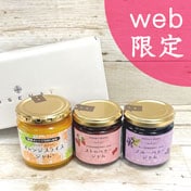 オレンジ＆味わいフルーツジャム2種｜無添加食品、ジャムの通販