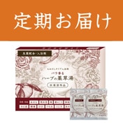 バラ香るハーブの薬草湯（もみだしタイプ入浴剤）｜健康・美容製品の