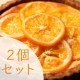 �ڸ��������ۥ���󥸥��饤��������������2��