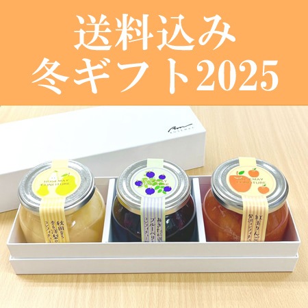 ���������ߡ��ߥ��ե�2025�ۤϤ��ߤĻ�Ω�ƤΥ���ե����塼�륻�å�