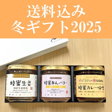 ���������ߡ��ߥ��ե�2025�ۤۤä��¤ߤΤϤ��ߤĻ�Ω�ƥ��å�