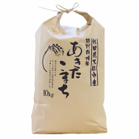 送料無料】特別栽培米「あきたこまち」10㎏｜無添加食品、健康