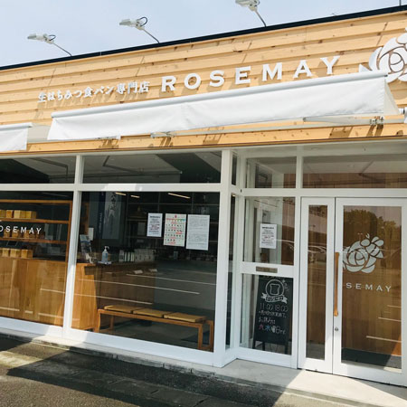 ��Ź��ľ���������ء�4��Υѥ󤪳ڤ��ߥ��å�