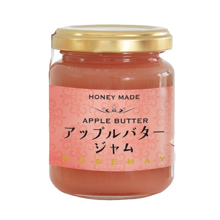 イマンダイアナローズWジャム＆バターセット琺瑯陶器 イマンダイアナローズセット イマンダイアナローズWジャム＆バター