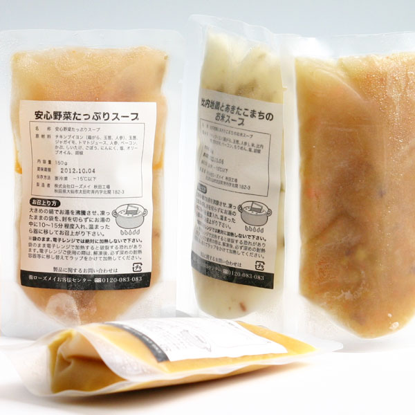 �������ءۥץ饹�Х����ס�����6�ޥѥå�